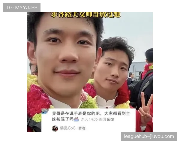 杨昊比赛像贵族，回家却和泡面拖鞋签了终身合约